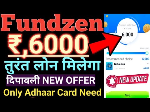 FundZen Instant Personal Loan// Diwali 🎇 🪔 Loot Offer Rs,6000 Loan instant Approved without salary