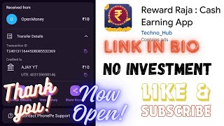 Reward Raja App Payment Proof | Reward Raja App se Paise Kaise Kamaye | Free Redeem Earning App | 👿