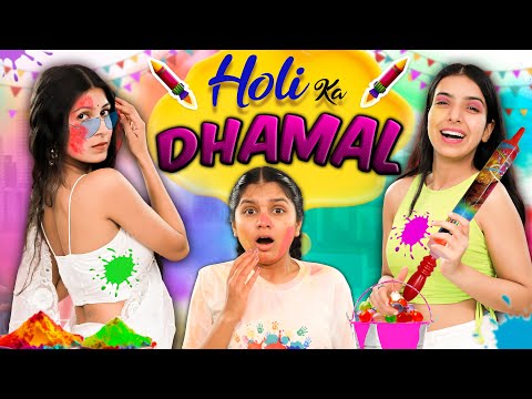 Holi Ka Dhamaal - Teenager Special | Every Indians During Holi | Anaysa