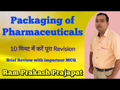 Packaging of pharmaceuticals | Type of glass | Pharmaceutics | Pharmacist Exam | GPAT | NIPER | DCO