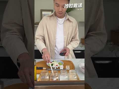 日式胡麻沙拉