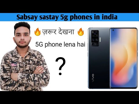 Best 5g mobile phone under 20000 । Oneplus 5g mobile phones in india । sokeen tech.