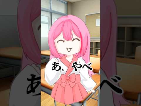 【声優志望の中学生Vtuber】人間の顔じゃないよ#中学生vtuber #音源 #ネタ#コント #shorts #バズれ #vtuber