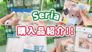 【購入品紹介】セリア購入品紹介！猫ちゃんの商品可愛すぎです♡♡