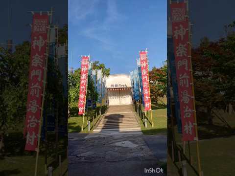 神楽門前湯治村へ　〜　安芸高田市巡礼の旅　その１　#安芸高田市　#聖地巡礼　#旅　#美土里町