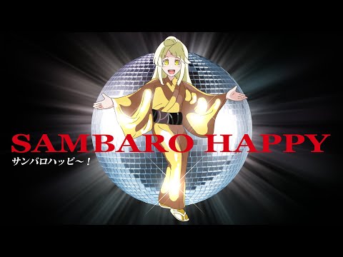 [BanG Dream!][Expert] Sambaro Happy~!