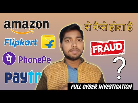 Amazon se kaise hota hai SCAM ?? | @sagarsite