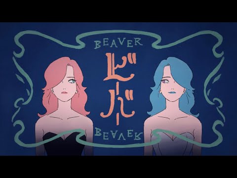 【男が原曲キーで】ビーバー／しゃけみー -cover-