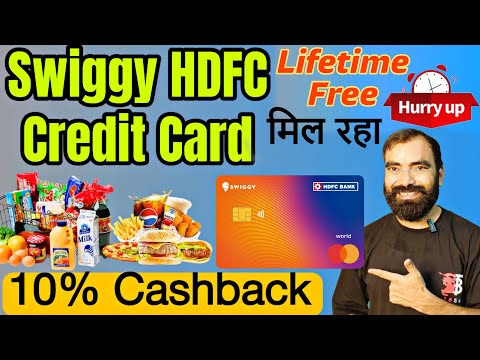 Lifetime Free Offer - Swiggy HDFC Bank Credit Card for Selected Users| Lifetime Free Credit Card