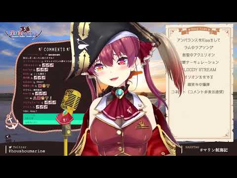 I'm Your Treasure Box - Houshou Marine【Houshou Marine/Hololive】