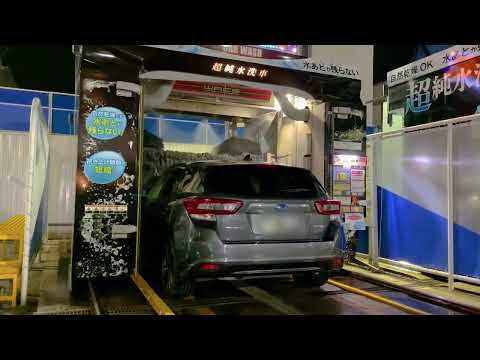 【ダイフク】純水洗車機