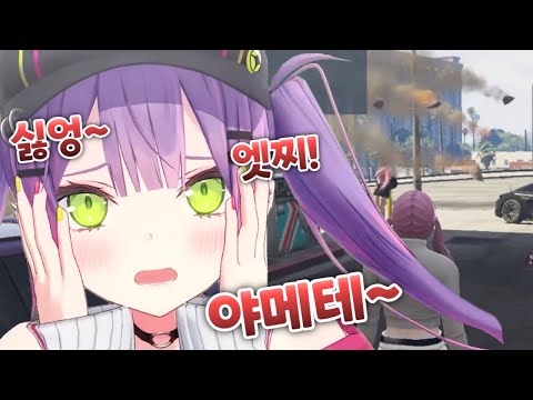 ATM 털려는대 타이밍이 미쳤음ㅋㅋ [ 토코야미 토와 / 라트나 프티 / 홀로라이브 / 니지산지 / VCR GTA3 ]