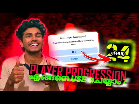 PLAYER PROGRESSION എങ്ങനെ USE ചെയ്യാം ?! (Malayalam)  MY OPINION✅ RiCH BOY❤️