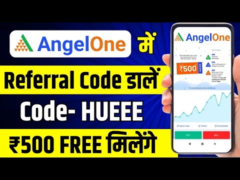 Angel One Referral Code | angel one refer code | angel one app referral code 2025