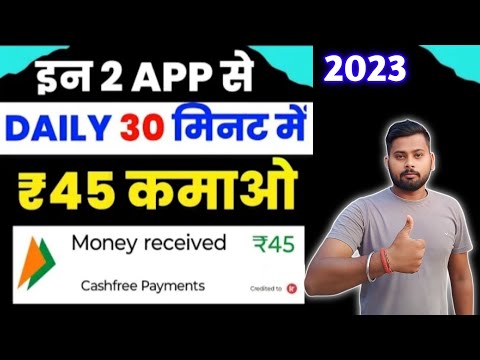 New 2 Upi Earning App 2023 Today🤑Paisa Kamane Wala App | My Cash AppUnlimited Trick tiger3