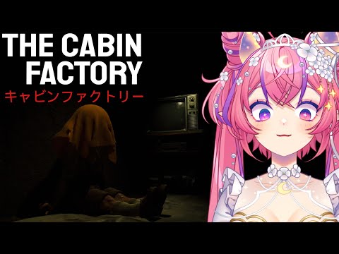 Ironmouse Plays The Cabin Factory