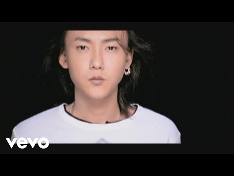 黃義達 Yida Huang - Set Me Free