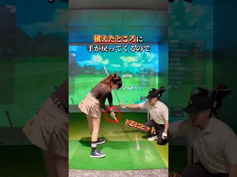 【軸の中で高速回転⛳️♻️】ミート率アップ‼️突っ込み防止にも効果あります🙆‍♀️✨【体育教師✖︎レッスンプロ】#short #shorts #golf #高尔夫 #ゴルフ