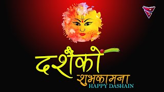 Happy Dashain 2081//#trending #viralvideo #subscribe #support #like #coment