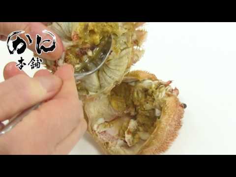 毛がにのさばき方、食べ方 【かに本舗】