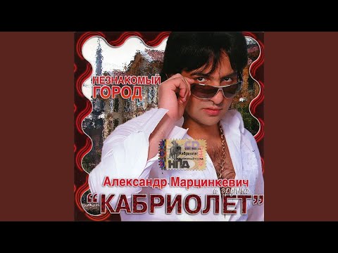 Береги любовь