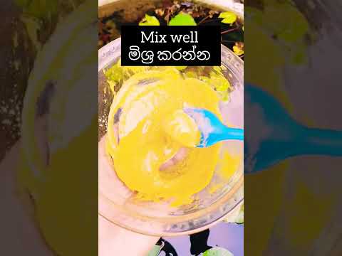 DIY face pack for Instant glowing and beautiful skin/සම පැහැපත් කරගන්න /#shorts#youtubeshorts