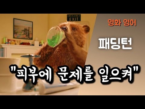 가글을 추천하지 않는 이유[구간반복]