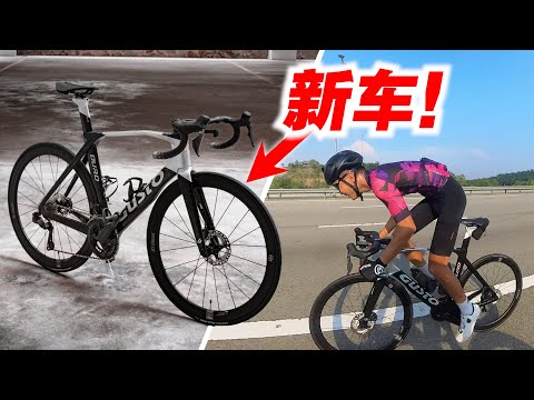 我们换新车！BB车队新战车！Gusto Duro Evo 2023！