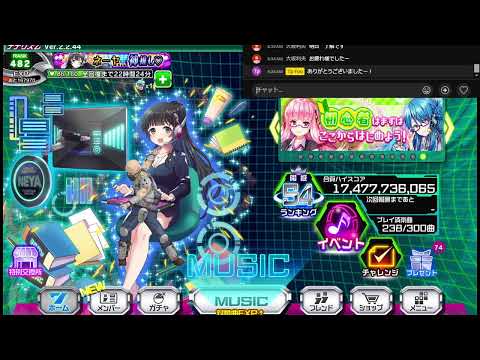 ナナリズム PC版 【300曲合算ハイスコア】 配信 10月22日目 （SPEEDｘ？）