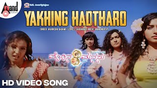 Yakhing Hadtharo | HD Video Song | Moggina Manasu | Yash | Radhika Pandith | Mano Murthy