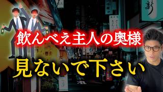 【飲んべえ集まれ！】福岡市内の雰囲気抜群なレトロ飲み屋街８選！