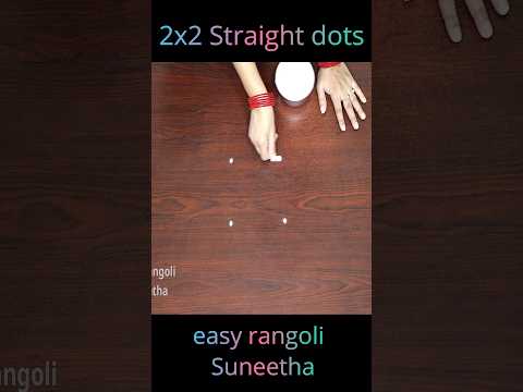 Quick easy rangoli kolam #Shorts and muggulu by easy rangoli Suneetha