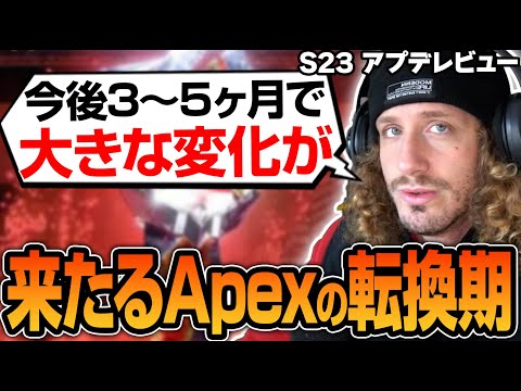 NiceWigg「プレイヤー数を2年前の状態に戻すには...」【Apex翻訳】