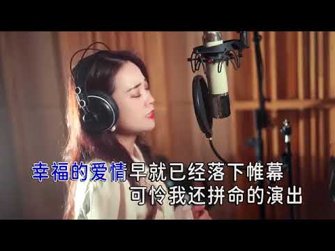 晶晶【深情留不住】原版MV-KTV字幕