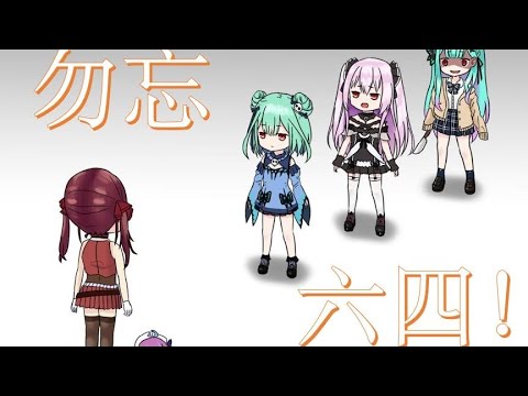 【辱包】永久封号者的末路（原曲：幽閉サテライト&幽閉カタルシス）