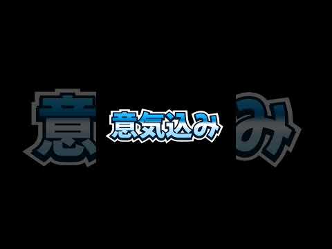 あけましておめでとうございます #たびその #風林火山