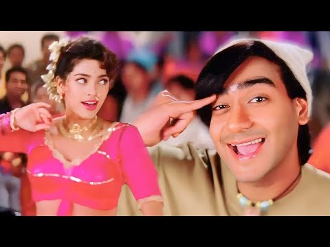 Lal Lal Hoton Pe Gori Kiska Naam Hai | Ajay Devgn, Juhi Chawla | 90's Evergreen Sons | 90's Hindi