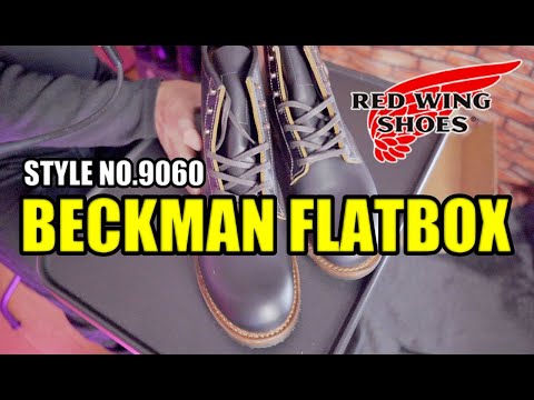 【レッドウイング】Red Wing 9060 ベックマンフラットボックスを遂に手に入れた