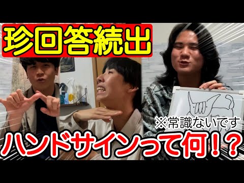 【常識】みなさん全問正解しないとまずいです、、、