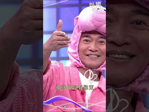 潔潔、Alyssa大跳「Wife」　全場嗨唱兒歌「Baby shark」│94愛K歌│