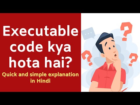 Executable Code kya hota hai? | Code Execution kaise kaam karta hai? Code Hindi