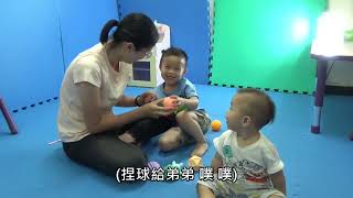 親子童樂包0-2歲【觸覺球】示範影片