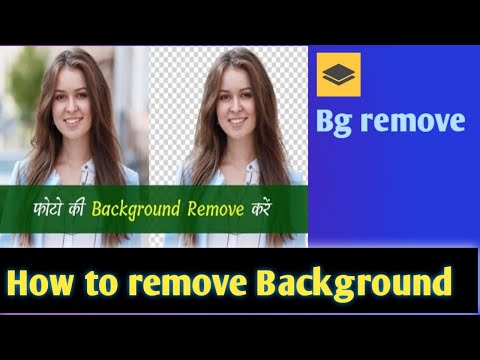 How to Remove Image Background for without losing image quality Remove bg hd quality download free