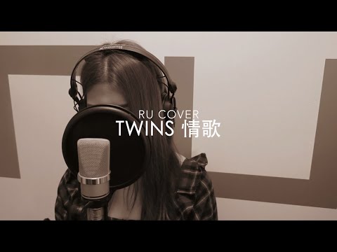 Twins 金曲串燒 Twins Medley (cover by RU)