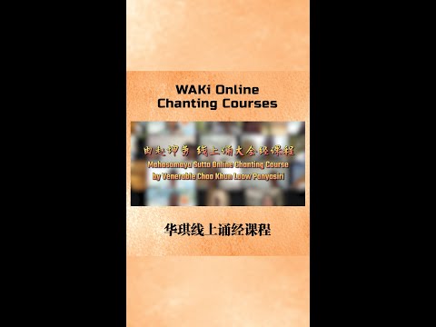 Waki Online Chanting Mahasamaya Sutta with Venerable Chao Khun Laow Panyasiri 2