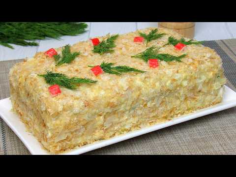 Snack Cake for the HOLIDAY TABLE! Hearty puff Napoleon Salad