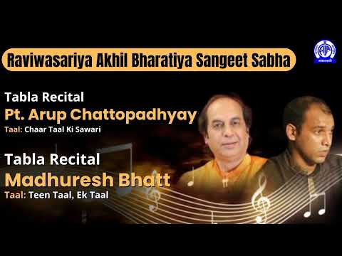 Raviwasariya Akhil Bharatiya Sangeet Sabha I Tabla by Pt. Arup Chattopadhyay I Madhuresh Bhatt