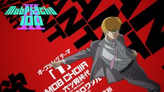 Mob Psycho 100 III - Opening | 1