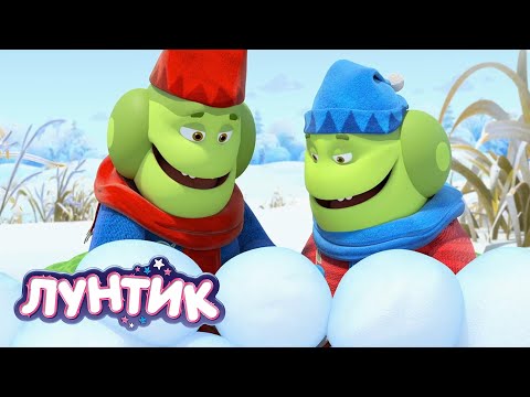 Лунтик ❄❄❄ Первые снежки ❄❄❄ Сборник мультиков для детей