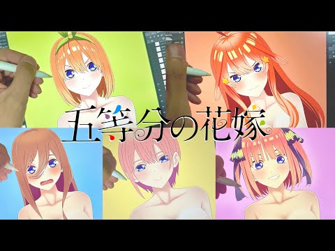 【五等分の花嫁】動くホーム画面〜総集編〜ダウンロード素材！